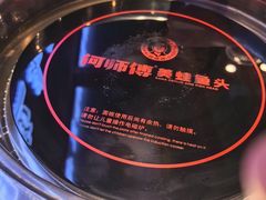 -何师傅美蛙鱼头(汉街店)