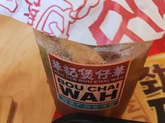 -华记煲仔华·煲仔饭(市桥易发店)