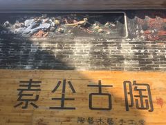 -黄埔古港