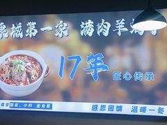 -四禧精酿铜锅涮肉·烧烤工场(大明湖店)