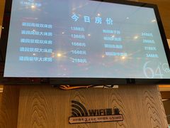 -嘉兴清池酒店温泉