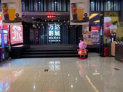 -利群商厦(台东店)