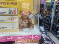 -TOYSRUS玩具反斗城(宁波和义大道店)