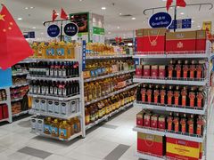 -友谊超市(友谊商城店)