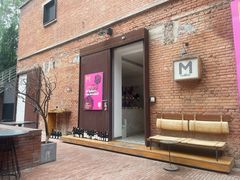 -大酉·M Coffee(北京美术馆店)