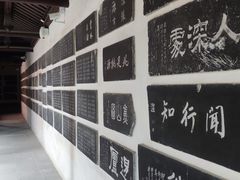 -苏州碑刻博物馆