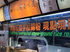 -观塘港茶餐厅(八一大道店)