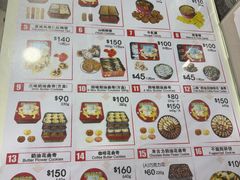 -珍妮曲奇聪明小熊(尖沙咀店)