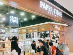 -PAPER STONE BAKERY(天汇广场店)