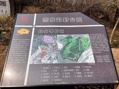 -白水寺森林公园