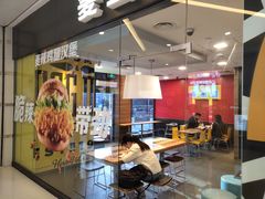 -麦当劳(合肥之心城店)