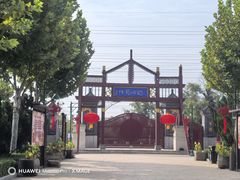 -天津市峰山药王古寺