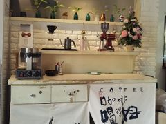 -雕刻时光咖啡馆(北师大店)