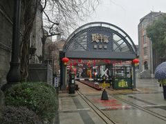 -长江路历史文化街区