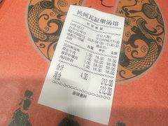 -民间瓦缸煨汤館(嵩山路店)