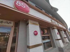 -85度C(上海广元店)