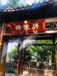 -莲生母婴月子中心(清水河公园店)