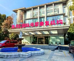 -馨月汇·一悦馨香月子中心(前滩店)