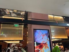 -大神太神·铁板烧(七宝领展广场店)