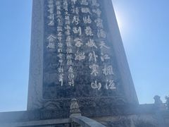-寒山寺