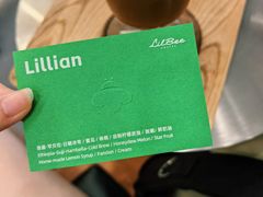 -LilBee Coffee