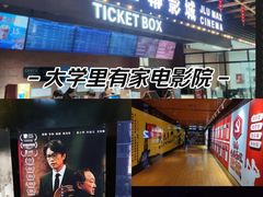 -吉林大学前卫校区南区-日新楼