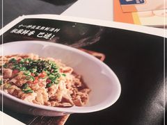 -眉州东坡(团结湖店)