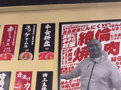 -蒜香焼肉PURUSHIN(马场路店)