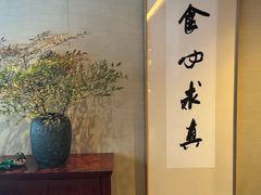 -新荣记(湾仔店)