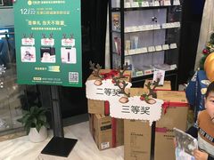 -方津口腔(旺墩路店)