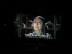 -萧山德纳MAX影城