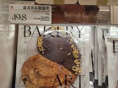 -HOT CRUSH趁热集合·现烤面包(环球港店)