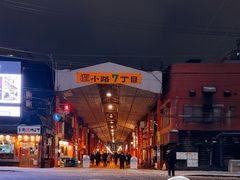 -狸小路商店街