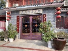 门面-长春观斋补堂素菜馆