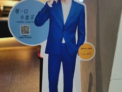 -瑞幸咖啡(同乐汇店)