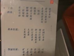 -华夏良子·足道SPA艾灸(翠微店)