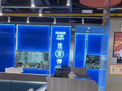 -鱼酷活鱼烤鱼(沈阳大悦城店)