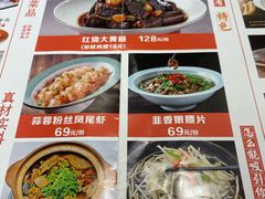 -雅酌园·烟火南京菜(颐和路店)