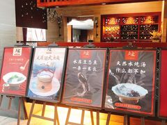 -久宴·天目湖大鱼头(恐龙园店)