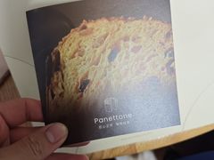 -潮一不贰·法式甜品·生日蛋糕·西式简餐(外滩店)