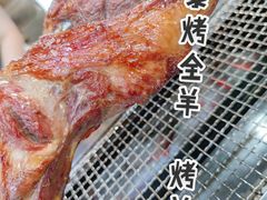 -宗泉烤全羊·烤羊腿·家常菜(解放东路店)