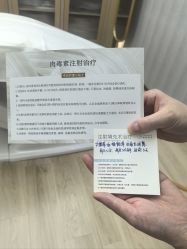 -北京漾格医疗美容医院