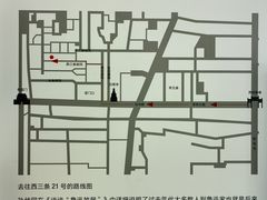 -北京鲁迅博物馆(北京新文化运动纪念馆鲁博馆区)