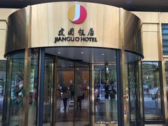 -北京建国饭店