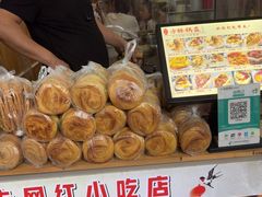 -刘氏方酥锅盔(古城总店)