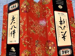 -大桥道糕点食品店(津塘路店)