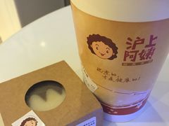 picture-沪上阿姨鲜果茶(华新大街店)