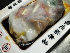 -银记肠粉(文昌北路店)