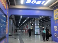 -范湖(地铁站)