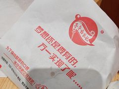 -子午路张记肉夹馍(兵马俑店)